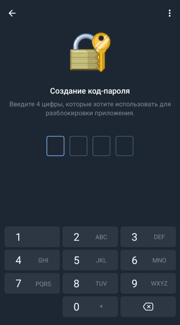 Создание код-пароля Telegram на Android