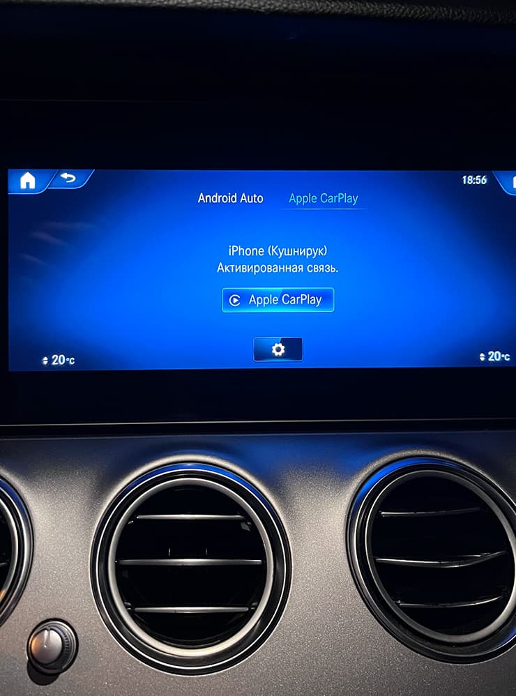 Кнопка запуска Apple CarPlay в меню автомобиля