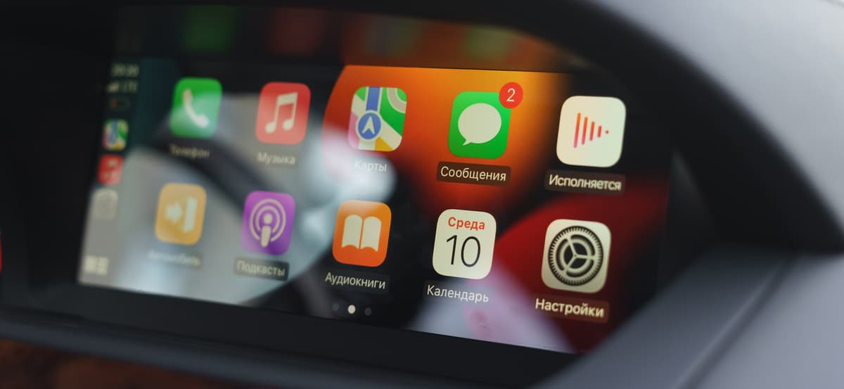 Экран автомобиля с приложениями Apple CarPlay