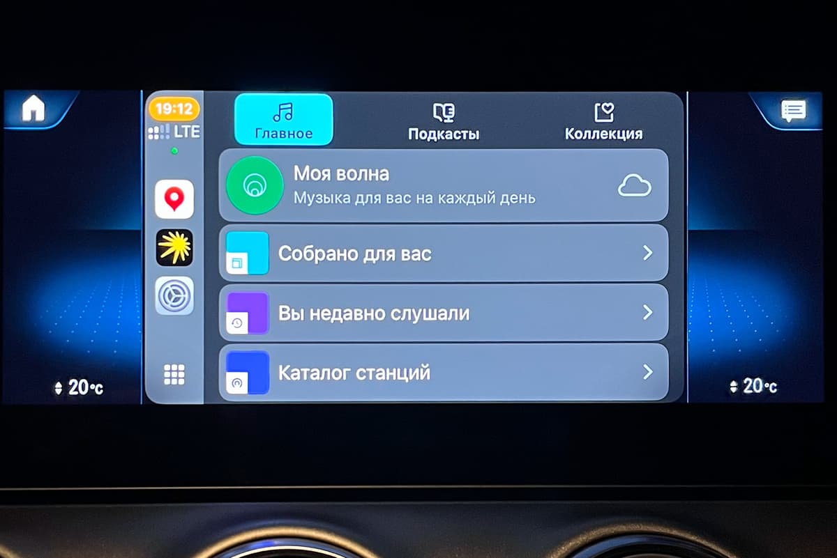 Музыкальное приложение в Apple CarPlay