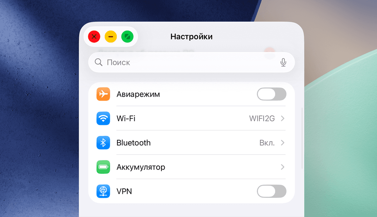 Кнопки управления окном в iPadOS 26