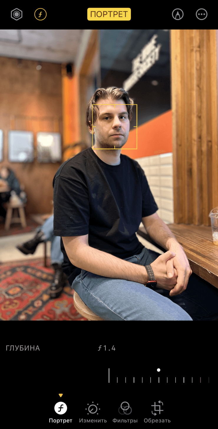 Настройка глубины портрета на iPhone