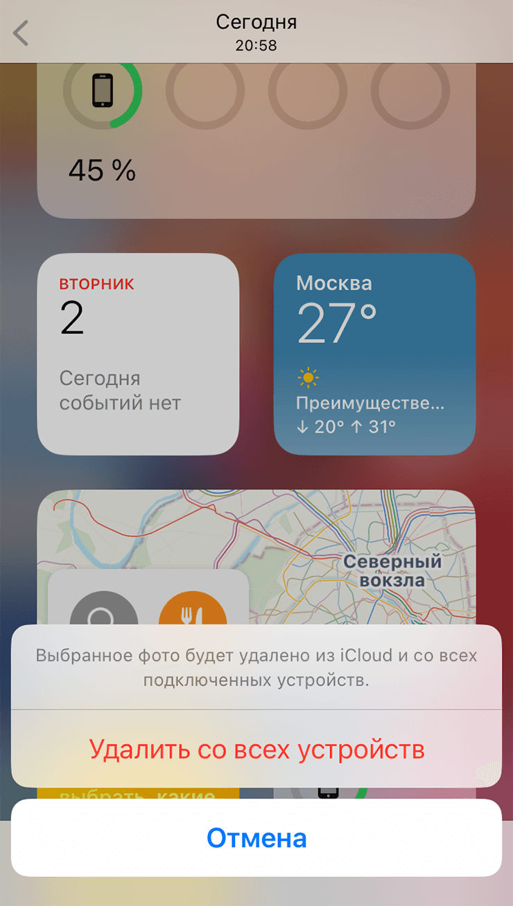 Экран удаления со всех устройств и iCloud