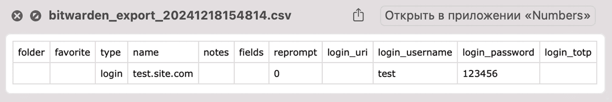 CSV-файл с экспортированными паролями