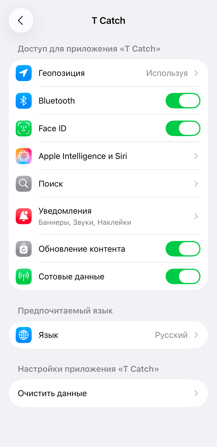 Разрешение Bluetooth для банковского приложения на iPhone