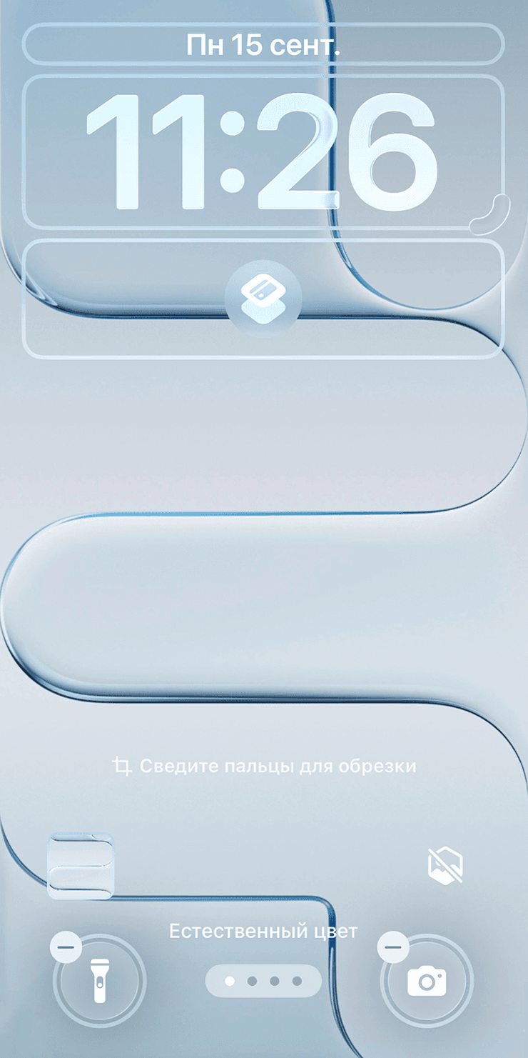 Добавление виджета команды на экран блокировки iPhone