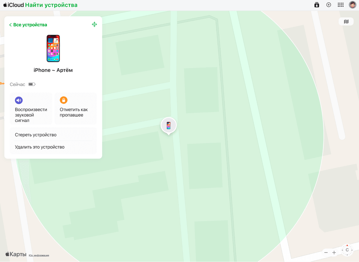 Стереть iPhone через iCloud Найти устройства