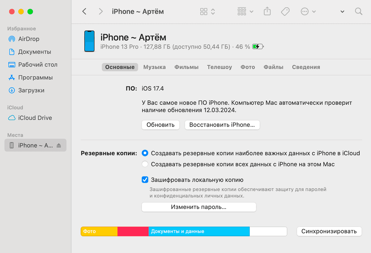 Кнопка Восстановить iPhone в Finder