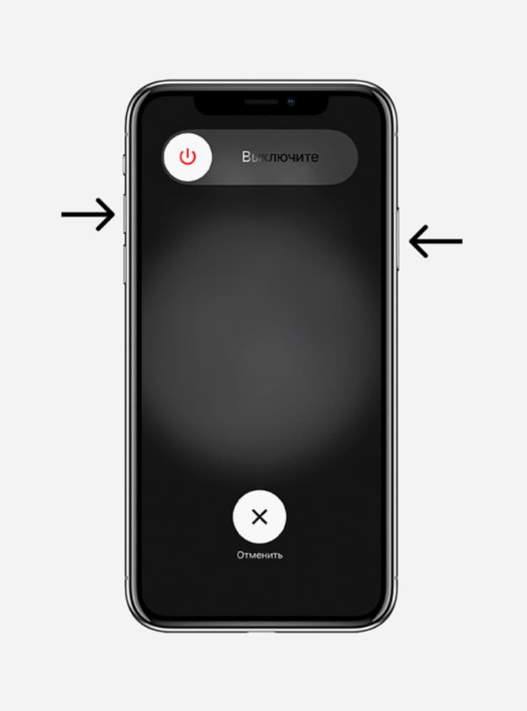 Режим восстановления на iPhone с Face ID