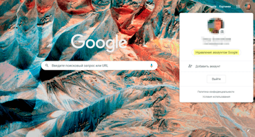 Вход в аккаунт Google для поиска телефона