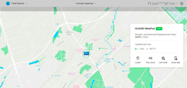 Huawei Find Device с картой и списком устройств