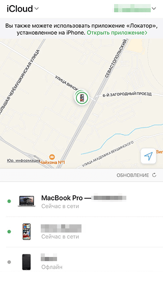 Карта в приложении Локатор с устройствами Apple