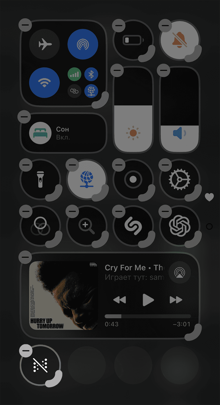 Метки движения транспорта в Пункте управления iPhone