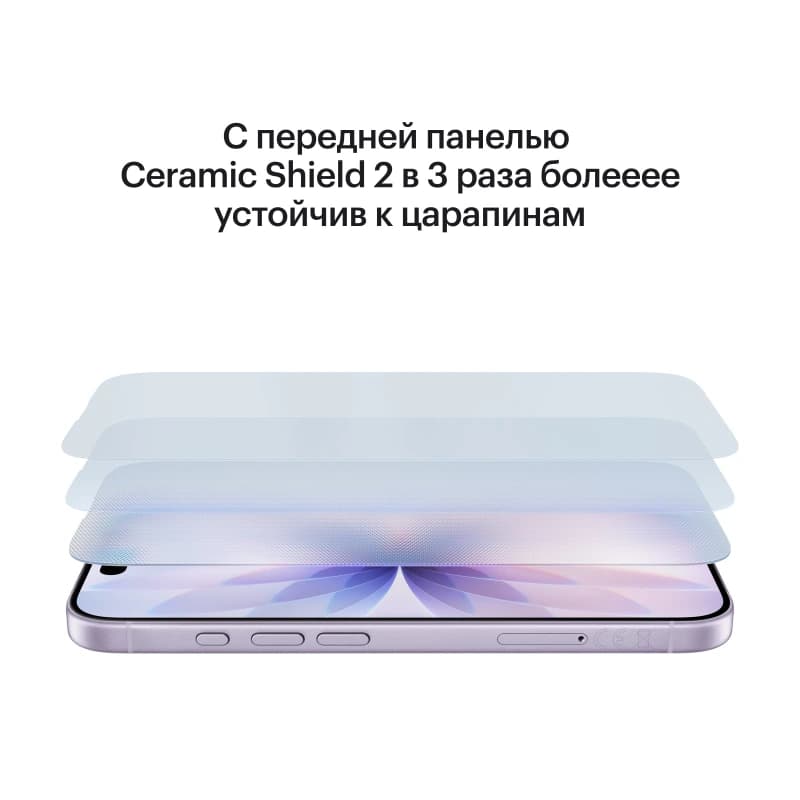Apple iPhone 17 256GB White (eSIM) - фото 8