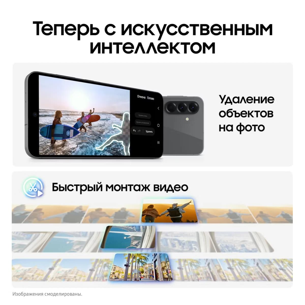 Изображение galaxya56black-3
