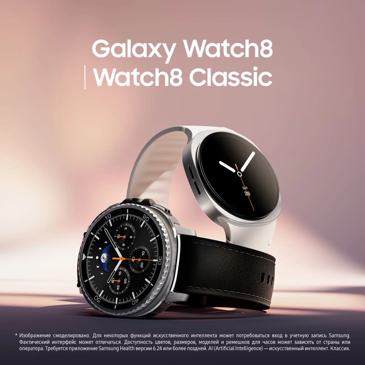 Samsung Galaxy Watch8 44mm Graphite - фото 11