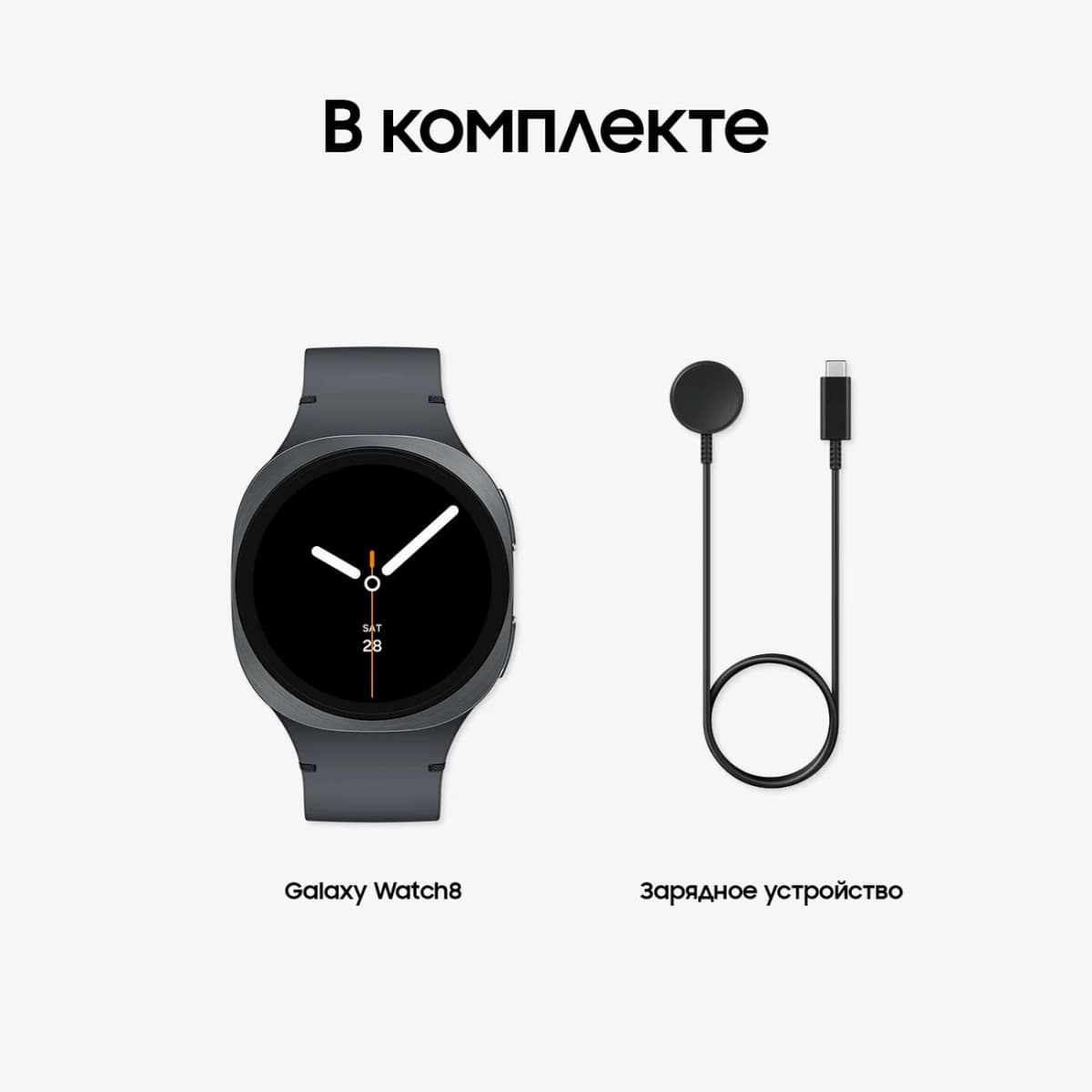 Samsung Galaxy Watch8 44mm Graphite - фото 13