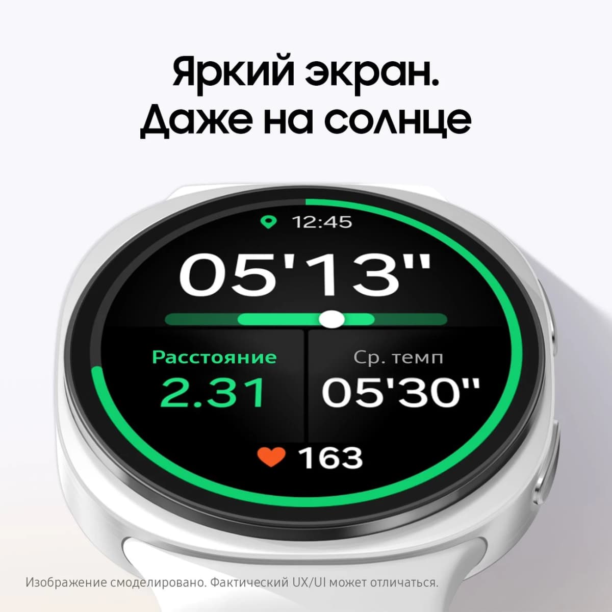 Samsung Galaxy Watch8 44mm Graphite - фото 3
