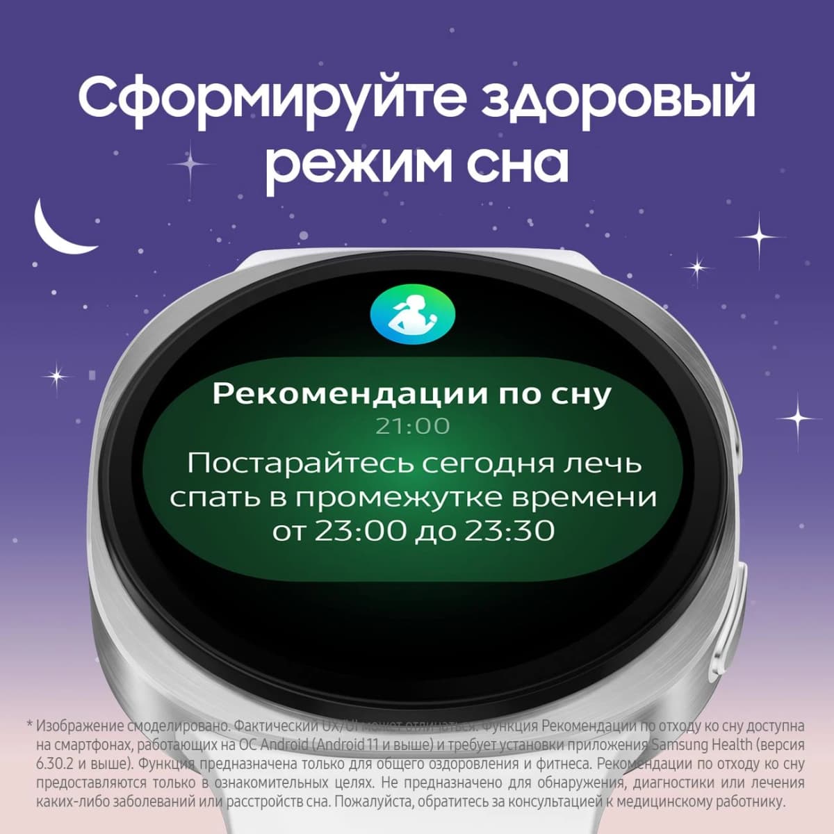 Samsung Galaxy Watch8 44mm Graphite - фото 4