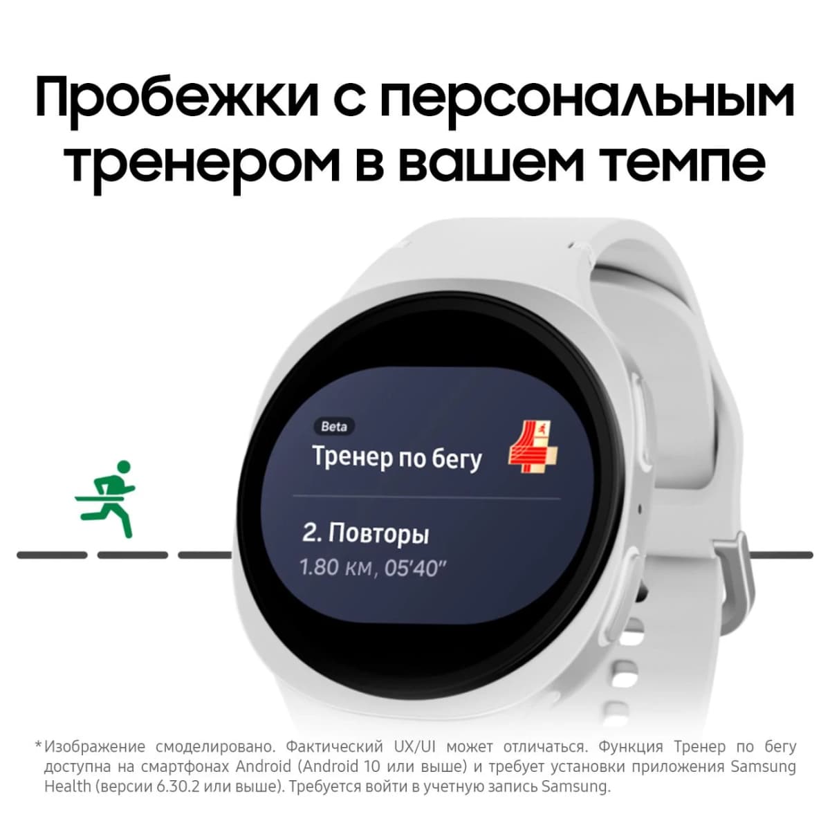 Samsung Galaxy Watch8 44mm Graphite - фото 5