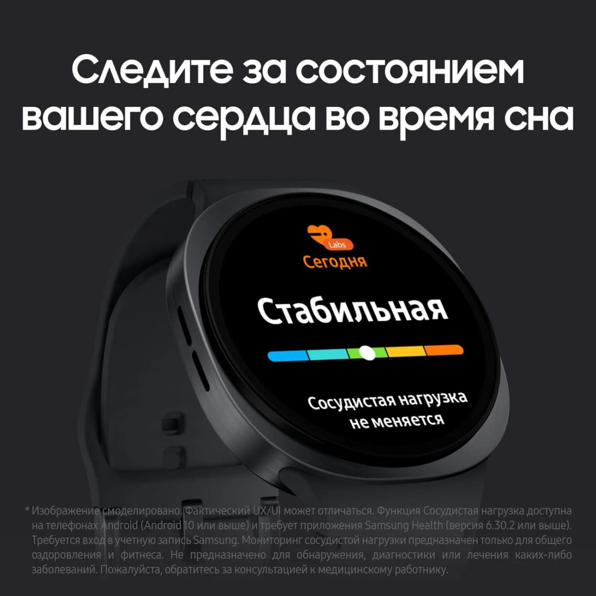 Samsung Galaxy Watch8 44mm Graphite - фото 6