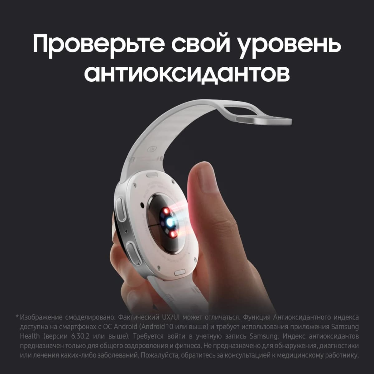 Samsung Galaxy Watch8 44mm Graphite - фото 7