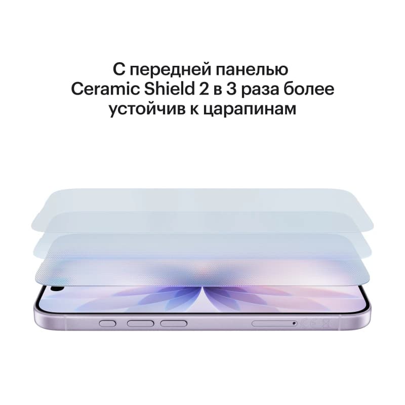 Apple iPhone 17 256GB Lavender (sim + esim) - фото 8