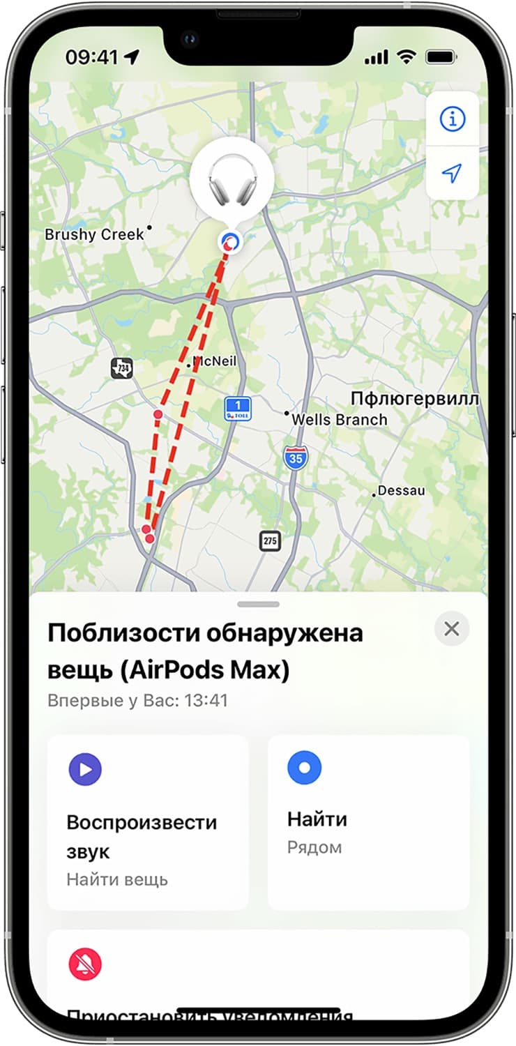 Карта перемещения неизвестной вещи вместе с пользователем
