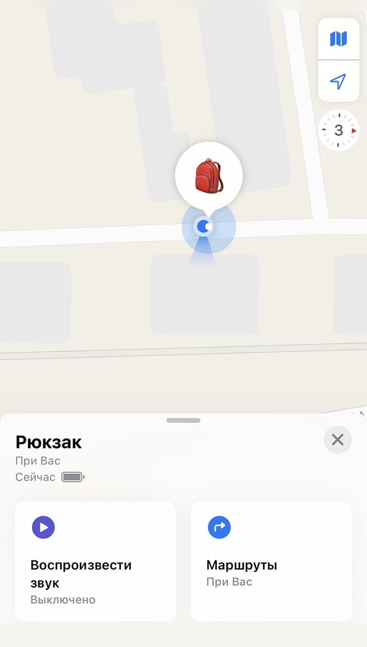 Экран Локатора с действиями для найденной вещи