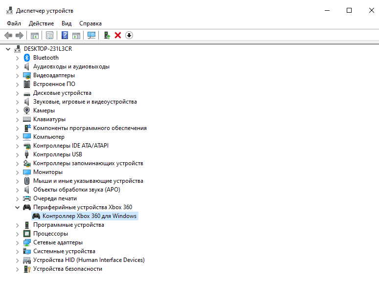DualSense или геймпад в диспетчере устройств Windows