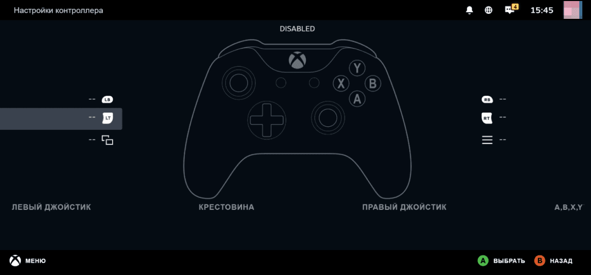 Экран раскладки контроллера в Steam