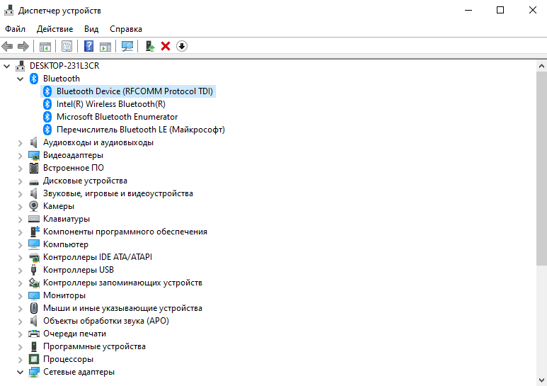 Bluetooth-адаптер в диспетчере устройств Windows
