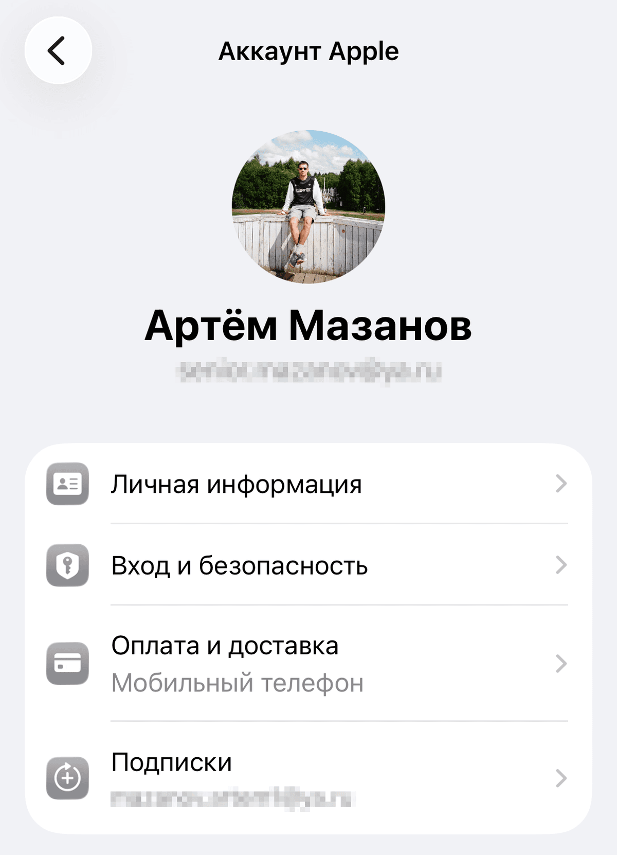 Разные Apple Account для iCloud и App Store на iPhone