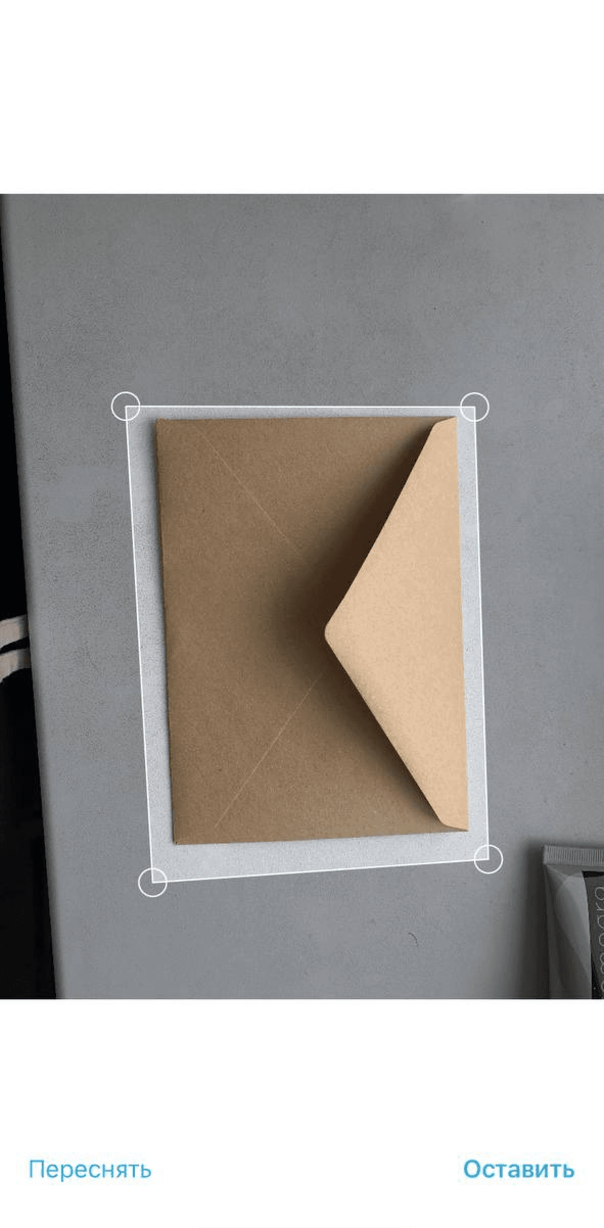 Сканирование документа на iPad